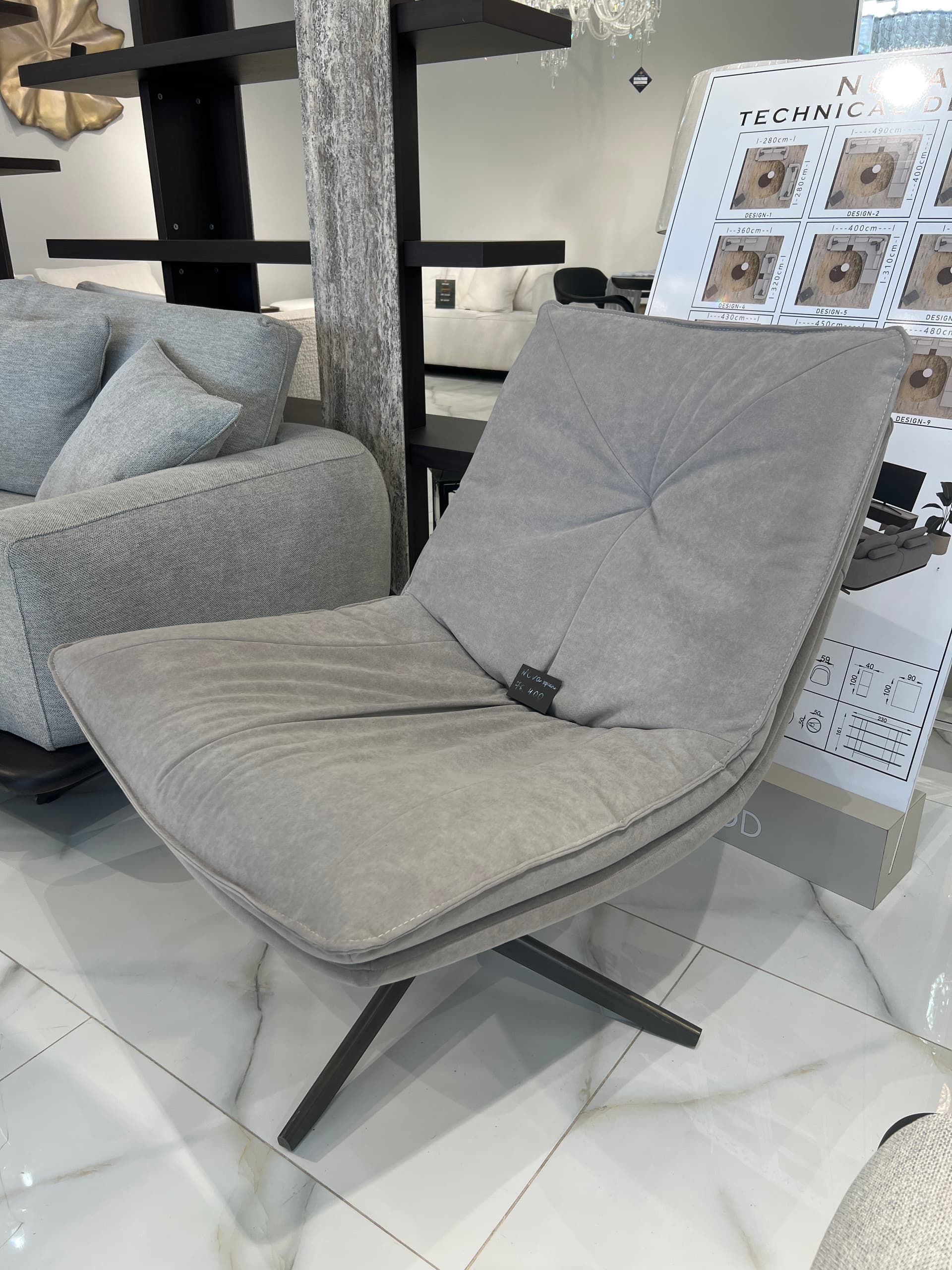 NOVA Bergere Кресло