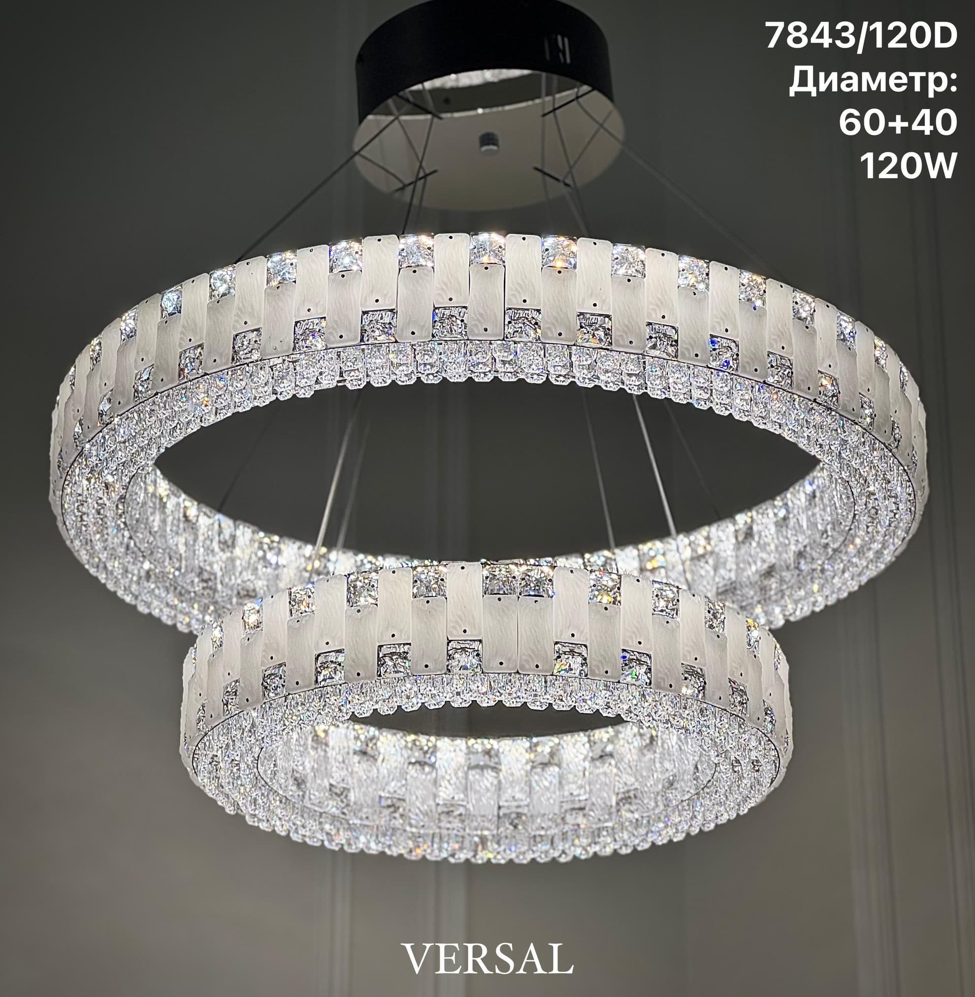 Люстра 7843-120D (60+40)