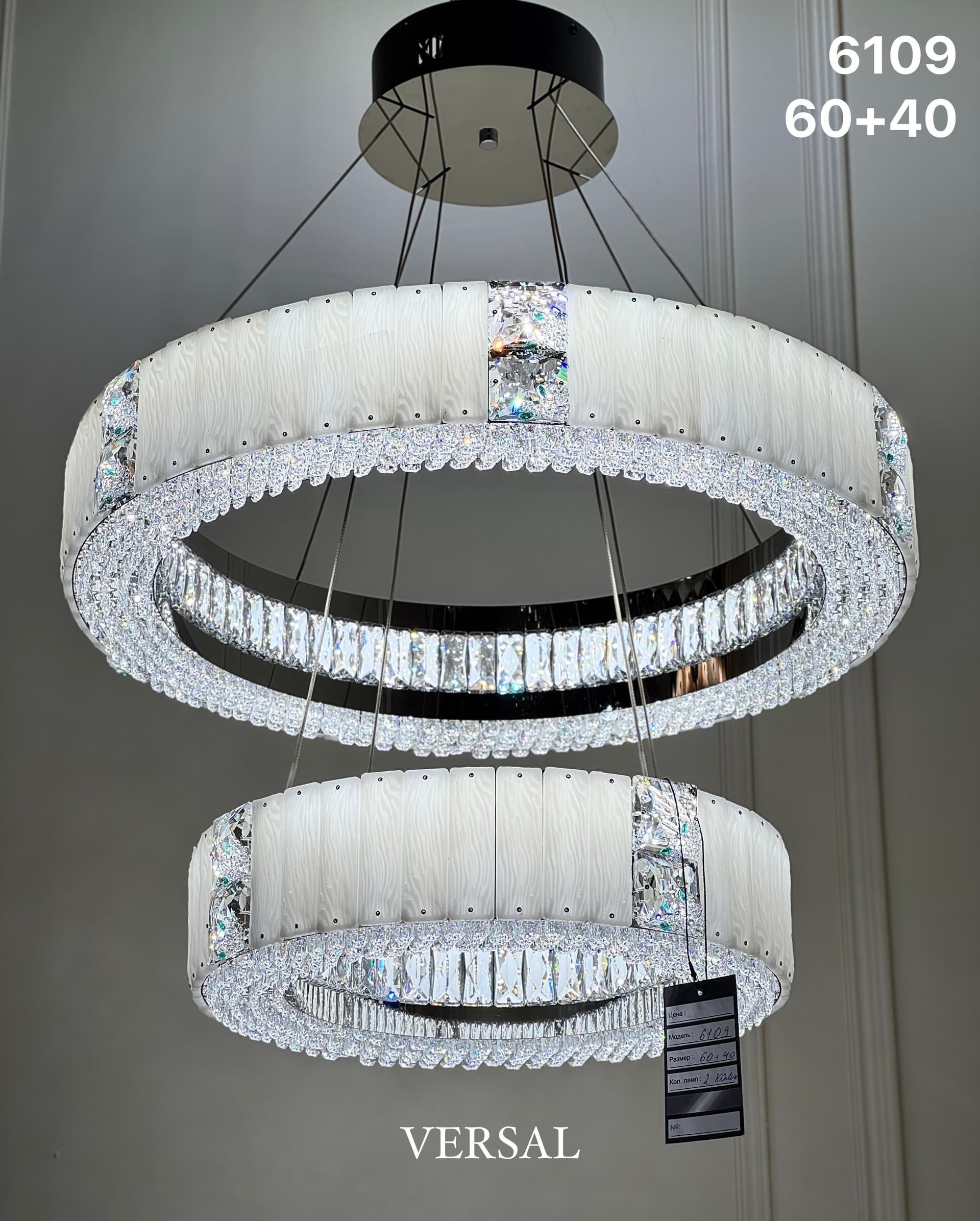 Люстра 6109/60+40 150 W